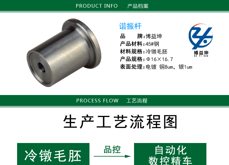 守好绿水青山 塞罕坝机械林场科技赋能“二次创业”